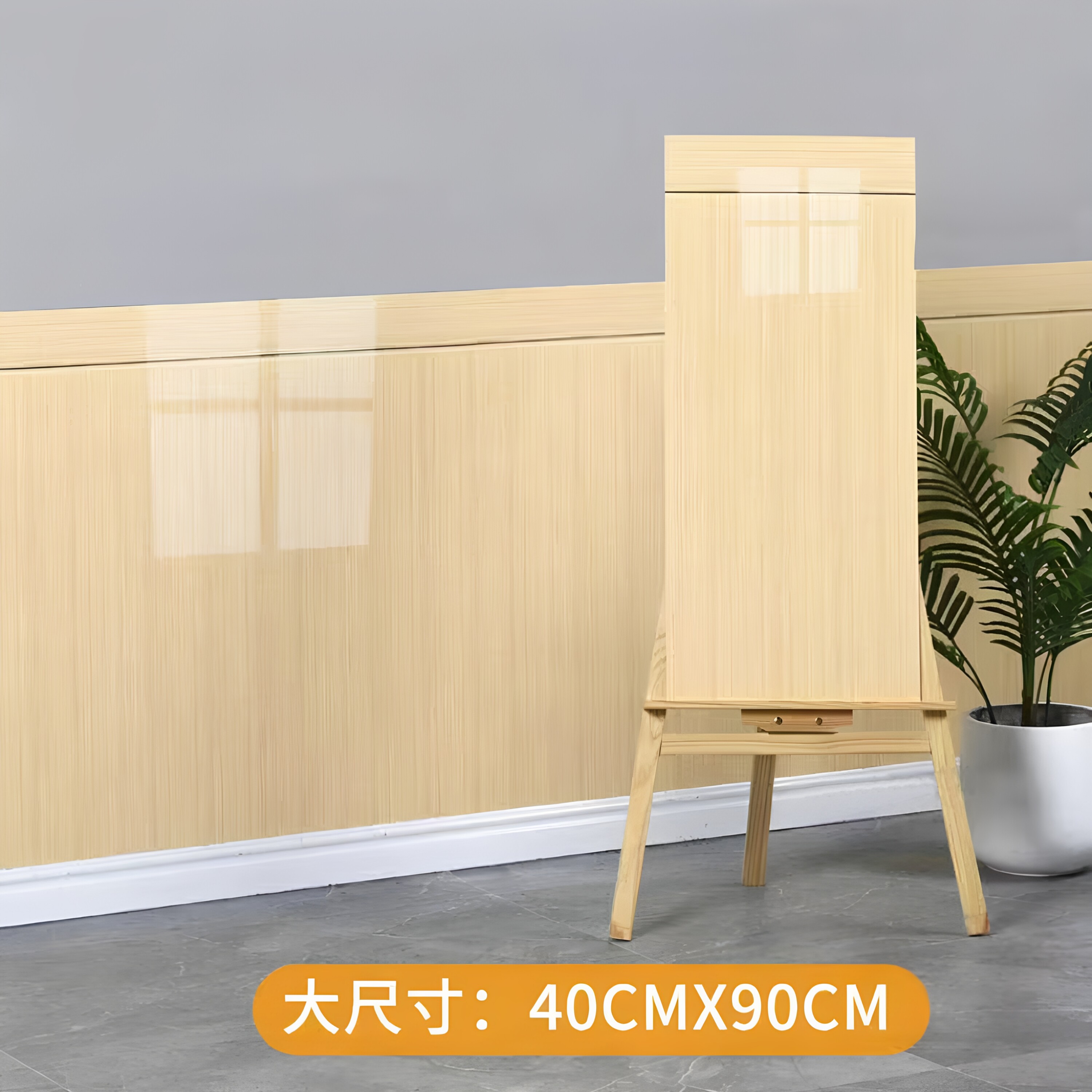 40x90cm仿瓷砖墙贴卧室客厅墙面遮丑墙纸自粘墙裙围护墙板10片装