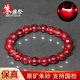 官方旗舰店原矿石8 朱缘聚马年朱砂手串男款 正品 9mm圆珠手链女士