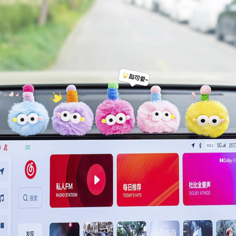 小怪兽毛球车载饰品摆件卡通可爱