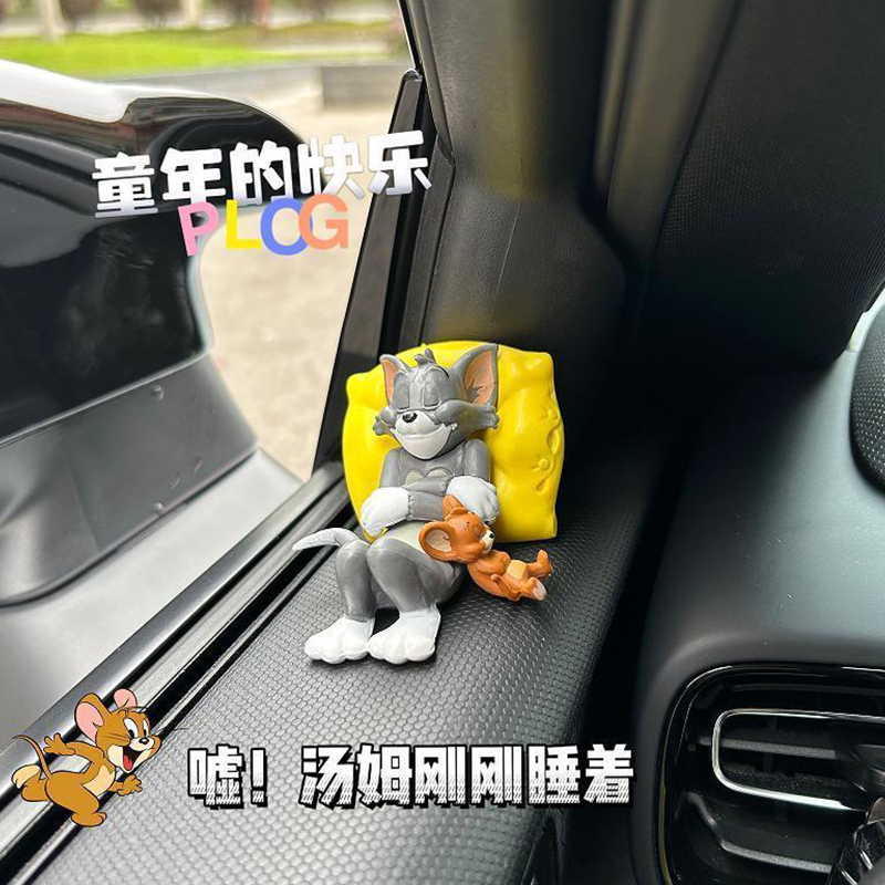 【猫和老鼠】汤姆杰瑞车载摆件