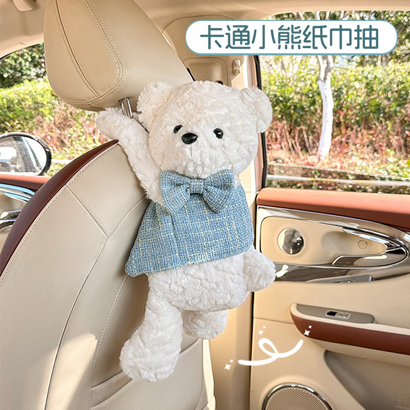 创意车载纸巾盒汽车抽纸盒挂式高级感可爱卡通车内装饰品纸巾挂袋,汽车用品/电子/清洗/改装,车用纸巾盒/套,淘宝优惠券,粉丝福利购,淘宝优惠卷