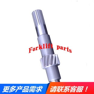 NICHIYU力至优叉车配件FBR10/15-75齿轮箱驱动轴齿轮14200-13091
