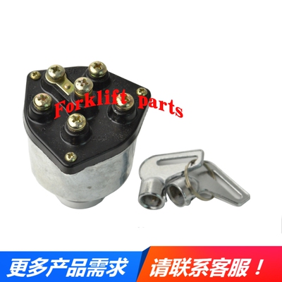 日产尼桑tcm叉车配件锁匙开关