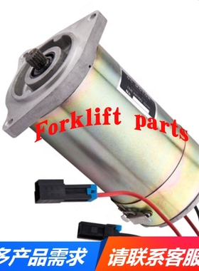 NICHIYU力至优叉车配件FB20-70/72转向电机48V/550W/32911-03280