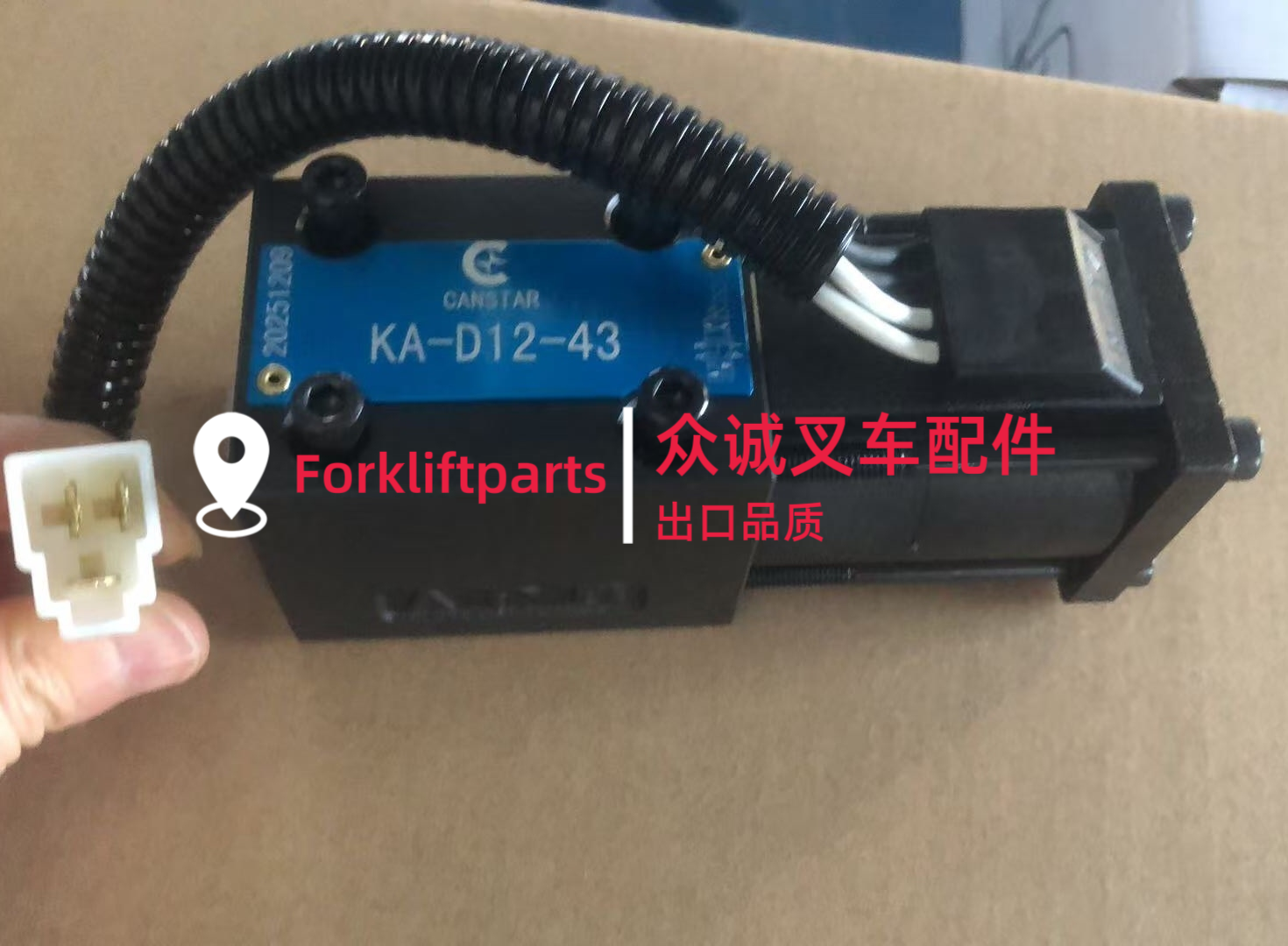 叉车配件变速箱波箱DC12V前进后退档位电磁阀KA-D12-43