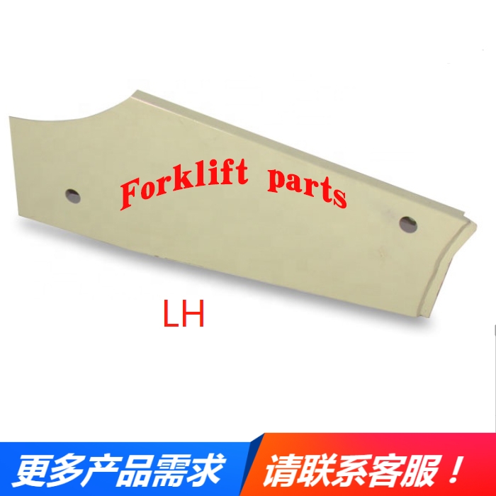 toyota丰田叉车配件电池盖板塑料