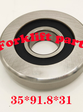 海斯特电动叉车配件J1.5/2.5EX-B226/A401/A402门架轴承1344566优