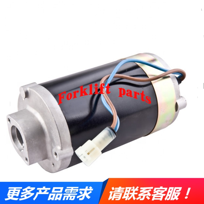 toyota丰田叉车配件转向电机48v