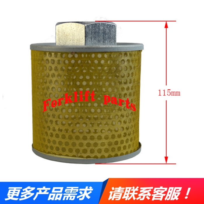 toyota丰田叉车配件液压油滤清器