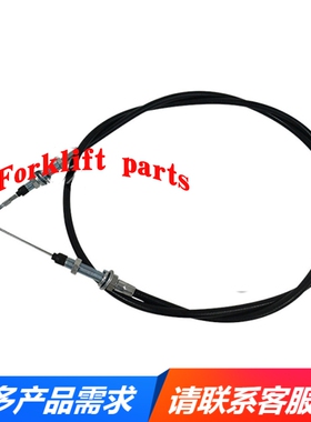 TOYOTA丰田站架式叉车配件7FBR15手刹车线制动拉线47140-13904-71