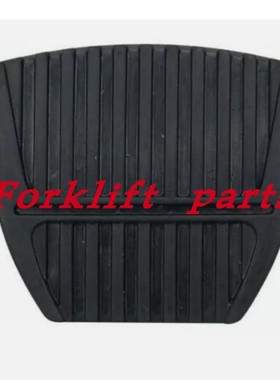 丰田叉车配件7FD/8FD15-25刹车/离合踏板胶皮垫31319-20540-71