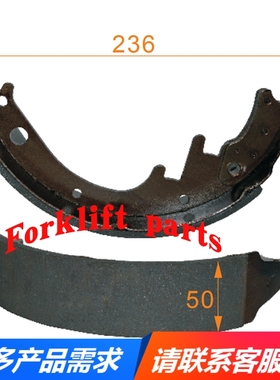 TOYOTA丰田叉车配件7FB10-15制动刹车蹄片摩擦片47403-12810-71优