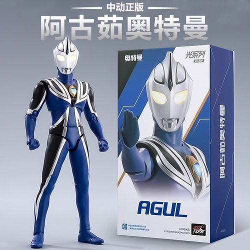 正版阿古茹奥特曼手办中动新款玩具可动人偶模型摆件生日礼物男孩