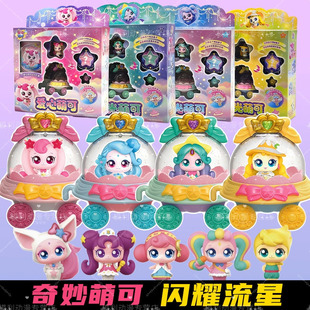 奇妙萌可5第五季闪耀流星宝盒极光银光月光萌可玩具女孩公主礼物
