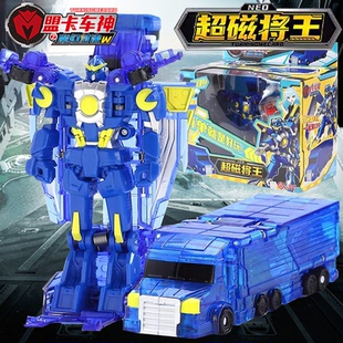 盟卡车神2超磁将王第二季变形萌卡魔幻圆珠对决玩具元珠机神男孩