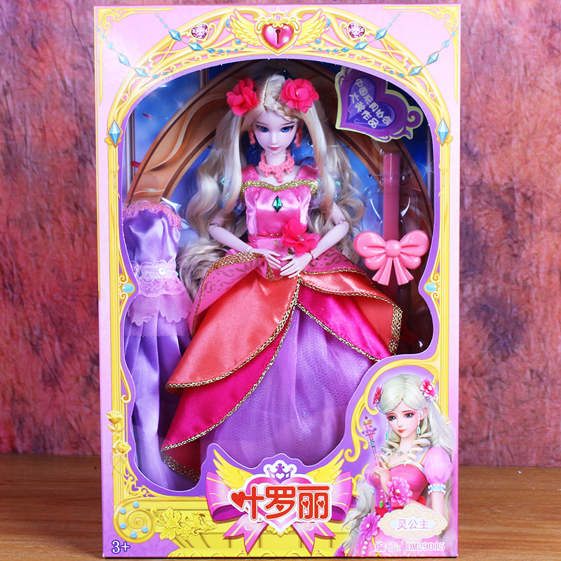 正版叶罗丽娃娃灵冰公主仙子精灵梦夜萝莉娃娃孔雀公主女孩玩具