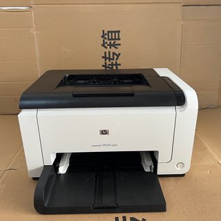 原装HP惠普1025彩色激光打印机无线手机打印小型家用办公A4二手