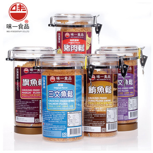 台湾原装进口味一鱼松300g大罐辅食金枪三文鱼肉松儿童寿司拌饭料