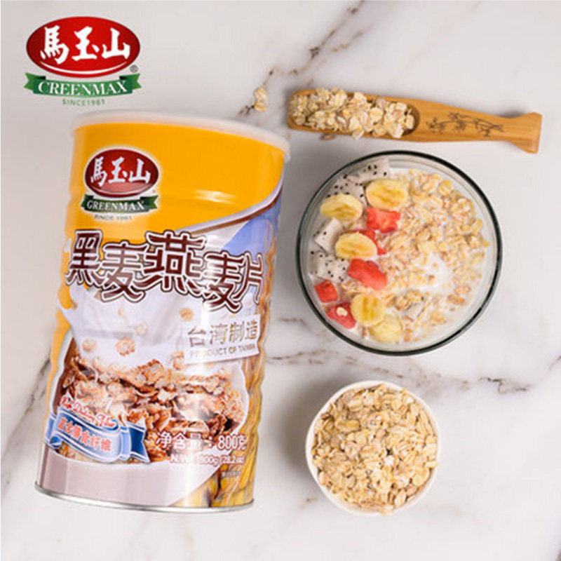 台湾马玉山黑麦燕麦片800g大桶装全素食进口五谷粗粮免煮代餐早餐