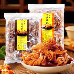台湾进口台竹乡黑糖蜂蜜大蜜麻花248g网红零食特产传统小吃蛋素食