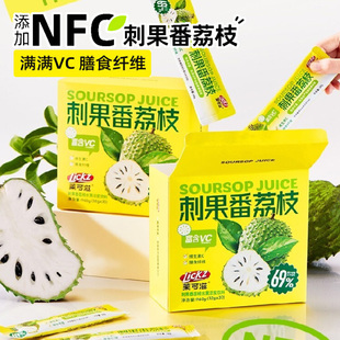 莱可滋刺果番荔枝浓浆960g30条装NFC浓缩维C菲律宾进口水果汁饮料
