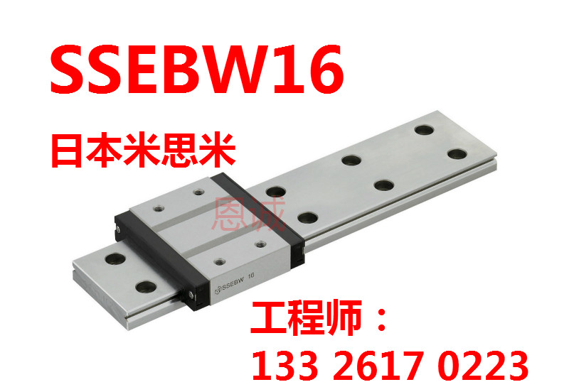 SSEBW16 SELBW16 SSEBWZ16 SEBWZ16 SSEBWZ14