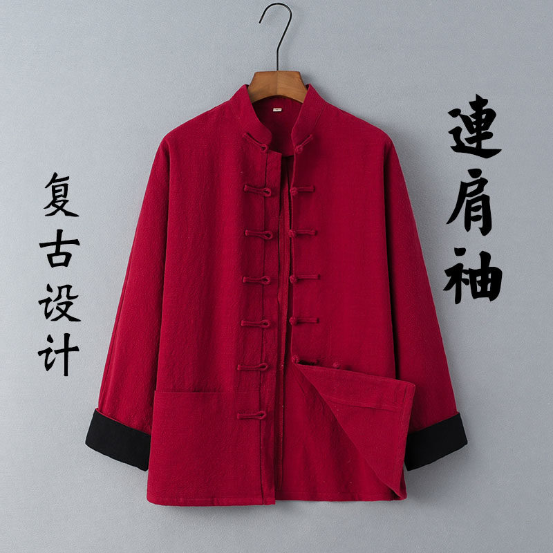 당나라 정장 남성 코트 리넨 복고풍 라글란 소매 중년 및 노인 봄과 가을 중국 HANFU 탑 고대 의상 플레이트 버클 선 옷