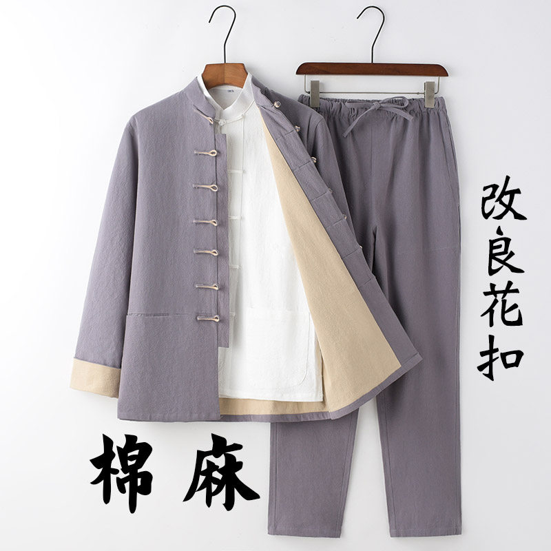 당나라 정장 남자 정장 봄 가을 리넨 복고풍 중국 스타일 남성 의류 중년 및 노인 HANFU 면직물 재킷 고대 의상 평신도 의류