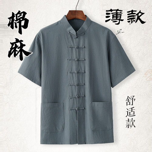 亚麻男青年休闲民族风居士服唐装