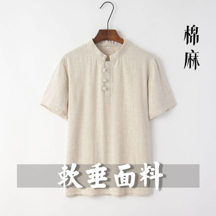 中国风棉麻短袖男T恤中式复古夏季半袖盘扣亚麻休闲立领体恤上衣