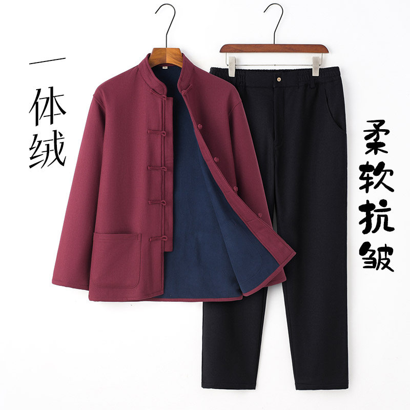 중국 스타일 벨벳 당나라 정장 젊은 남성 따뜻한 코트 HANFU 정장 복고풍 모시 중국 스타일 가을 겨울 플레이트 버튼 코튼 코트