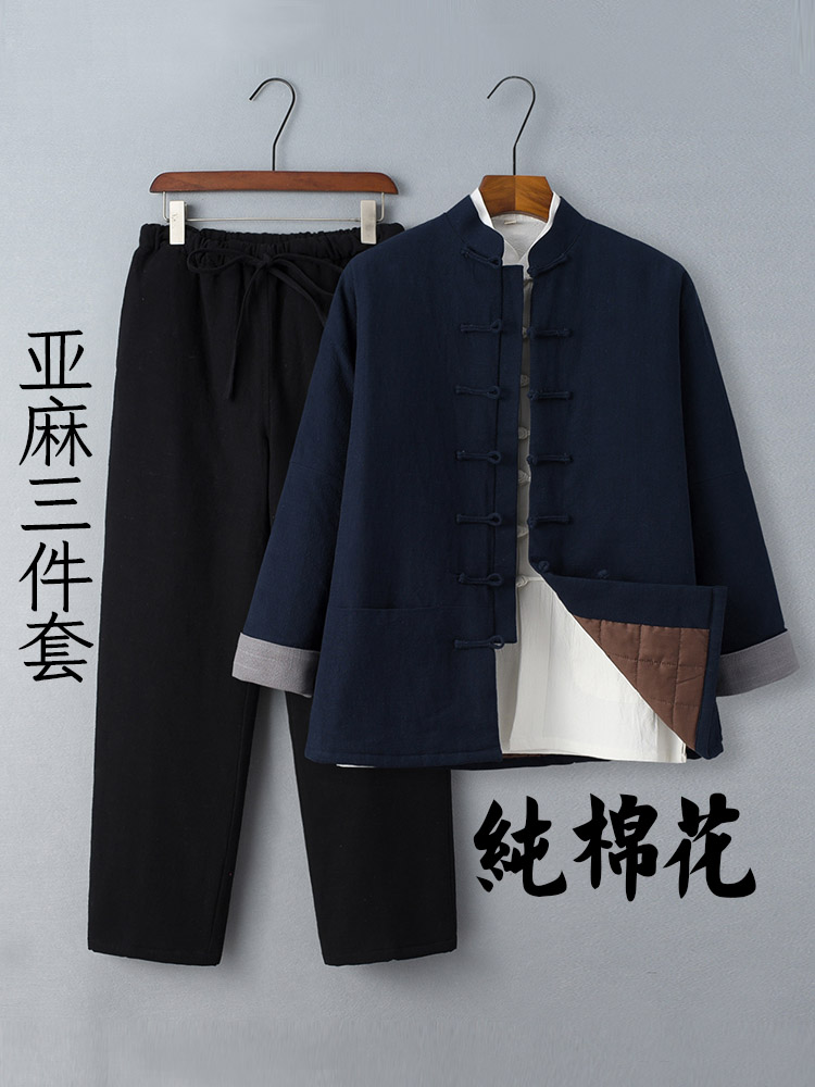 리넨 당나라 정장 남성 면화 재킷 복고풍 남성 겨울 중국 스타일 라글란 소매 면화 코트 3 피스 HANFU 정장