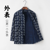 中国风棉衣外套女棉袄外表中式 女民族风棉服外皮袄皮汉服上衣 唐装