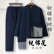 男装 纯棉花手工棉袄套装 可拆卸棉服男加厚外套中式 立领中老年棉衣