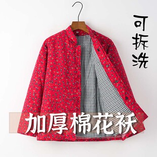 纯手工可拆洗棉服 中国风唐装 女棉袄棉花棉衣加厚外套中老年人冬装