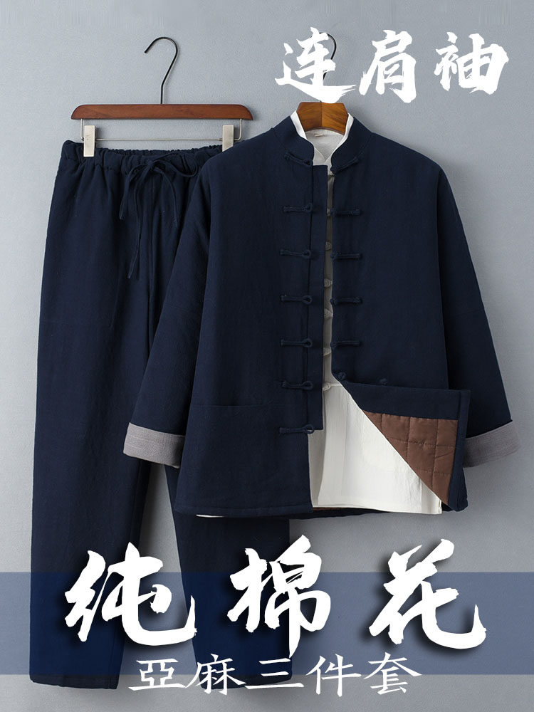 리넨 당나라 정장 남성 면화 재킷 복고풍 남성 겨울 중국 스타일 라글란 소매 면화 코트 3 피스 HANFU 정장
