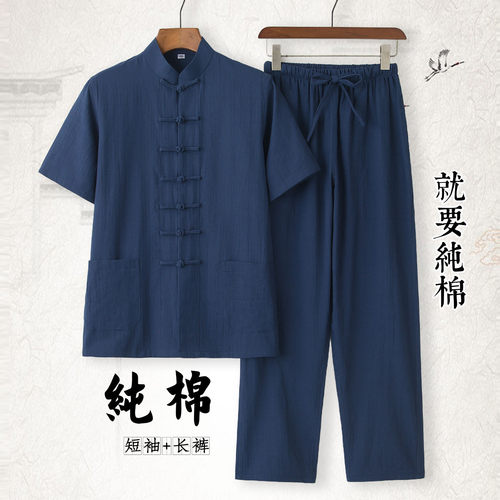 夏季纯棉薄款盘扣短袖套装男唐装