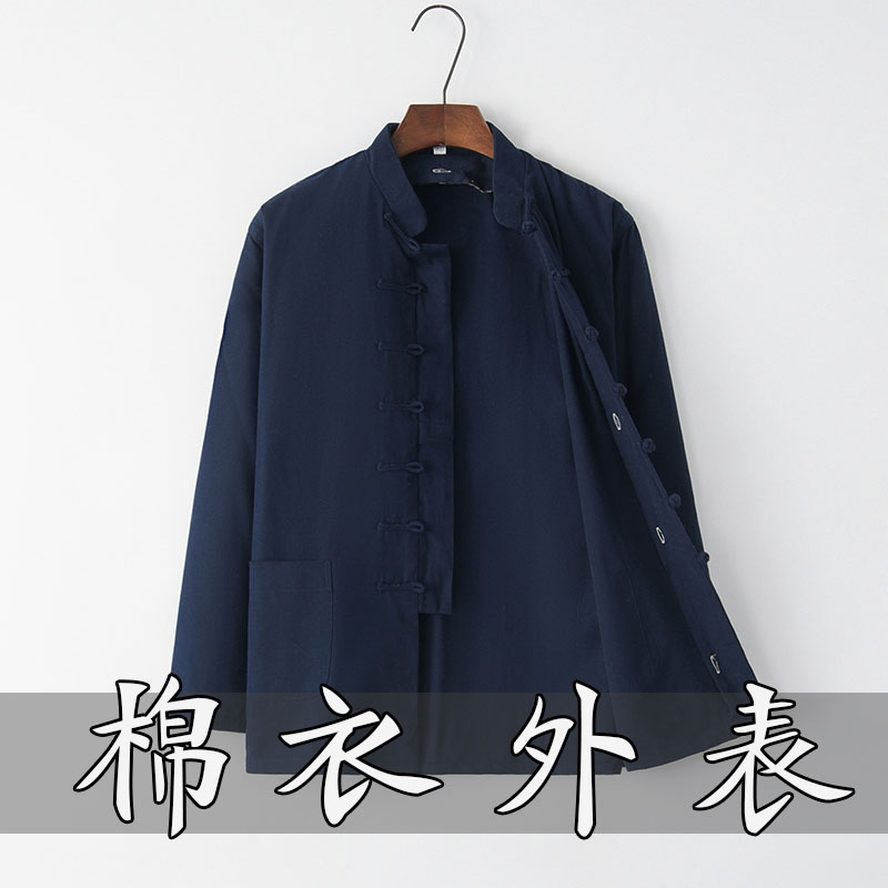 中式纯棉外套汉服内胆唐装