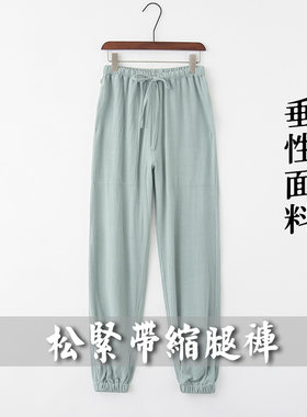 男士休闲裤唐装复古中式缩腿裤