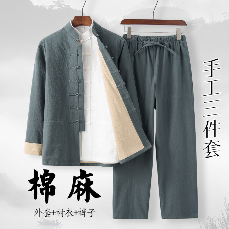중국 스타일 린넨 당나라 정장 남성 정장 중년 및 노인 HANFU 중국 스타일 남성 버클 복고풍 면화와 린넨 재킷 중국어 튜닉 정장