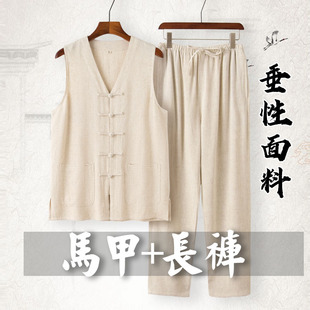 套裝 坎肩 棉麻唐裝 馬甲長(zhǎng)褲 老頭衫 夏季 汗衫 士男背心中式 中老年無(wú)袖