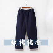 夹棉外穿高腰棉裤 冬季 子 保暖裤 中老年中式 加厚纯棉老粗布男士 唐装