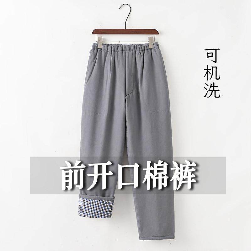 秋冬季高腰宽松外穿休闲纯棉老粗布中老年人家居直筒棉裤男中国风,男装,棉裤,淘宝优惠券,粉丝福利购,淘宝优惠卷