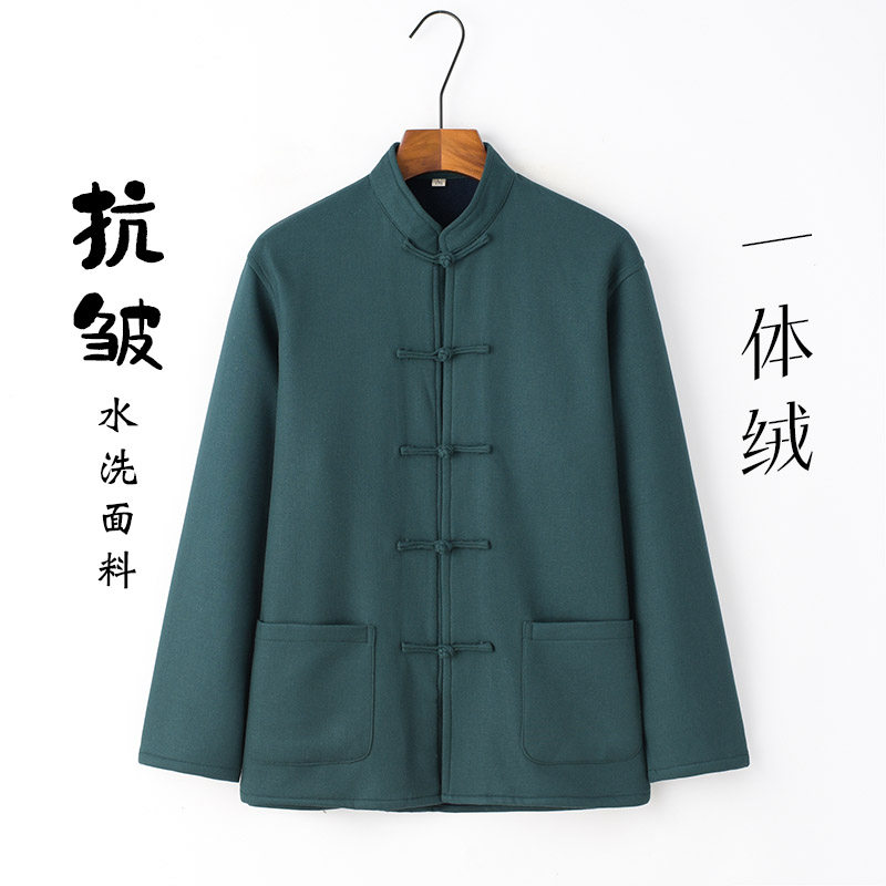 당나라 정장 남성 벨벳 재킷 HANFU 따뜻한 캐주얼 탑 중국 스타일 모시 면 재킷 두꺼운 복고풍 중국 스타일 남성 의류