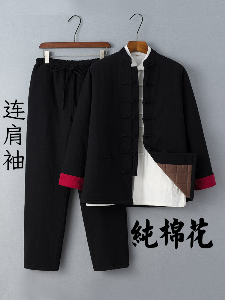 리넨 당나라 정장 남성 면화 재킷 복고풍 남성 겨울 중국 스타일 라글란 소매 면화 코트 3 피스 HANFU 정장