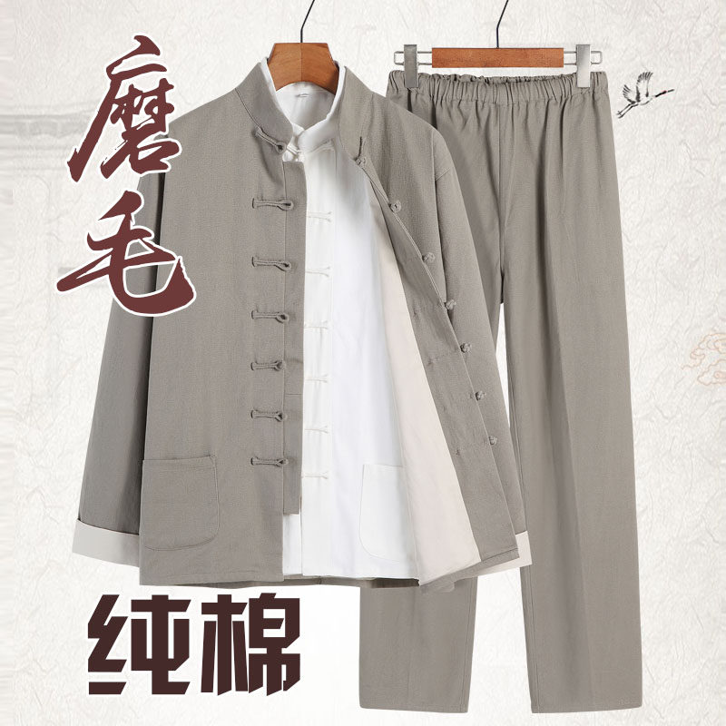 中式纯棉外套加厚古风禅修服唐装