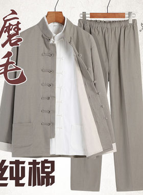 中式纯棉外套加厚古风禅修服唐装
