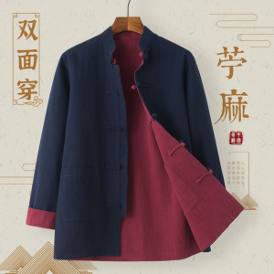中国风唐装男外套长袖上衣休闲盘扣汉服复古风双面穿亚麻中式男装