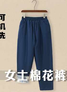 唐装女裤中国风冬季外穿高腰棉花棉裤夹棉宽松加厚保暖女装长裤子