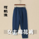 长裤 唐装 子 外穿高腰棉花棉裤 夹棉宽松加厚保暖女装 女裤 中国风冬季